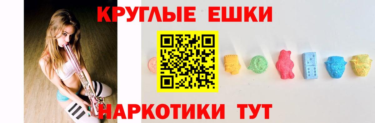 Можга  Ecstasy диски  Экстази Дубай  Вход с VPN 
