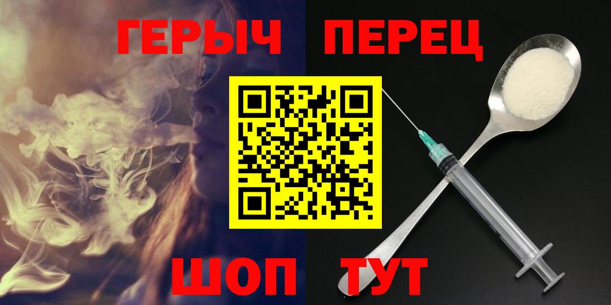 Героин Афган Можга