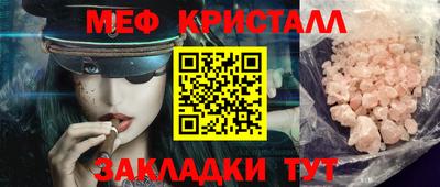 мдпв Бузулук