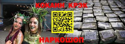 мефедрон Бугуруслан