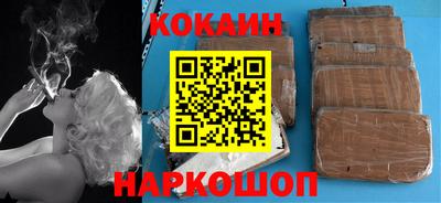 меф Будённовск