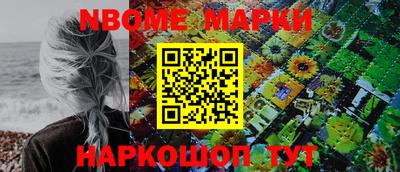 меф Будённовск