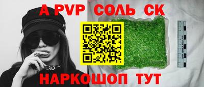 мефедрон Бугуруслан