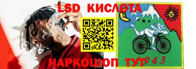 меф Будённовск