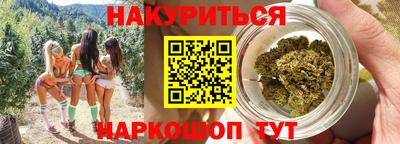 меф Будённовск
