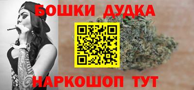 мефедрон Бугуруслан