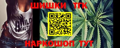 мефедрон Бугуруслан