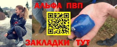 меф Будённовск