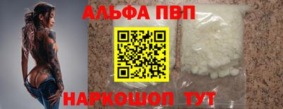 меф Будённовск