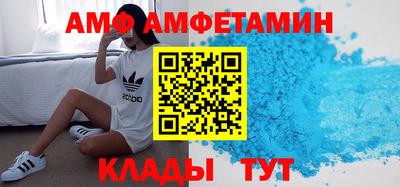 меф Будённовск