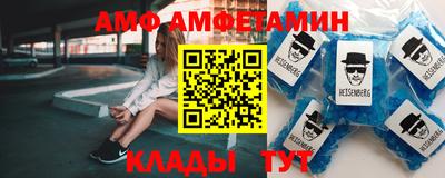 мефедрон Бугуруслан