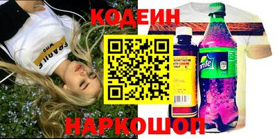 меф Будённовск