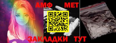 мефедрон Бугуруслан