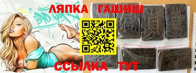 меф Будённовск