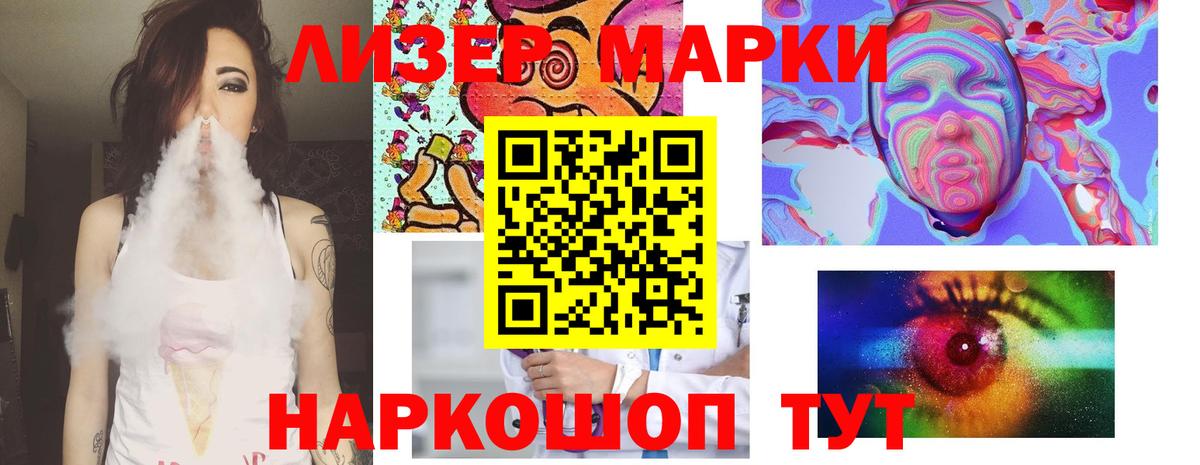 LSD-25 экстази ecstasy  Вход с VPN  Можга  Лсд 25 экстази кислота 