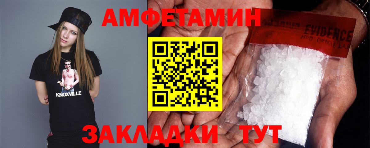 Метамфетамин кристалл Можга