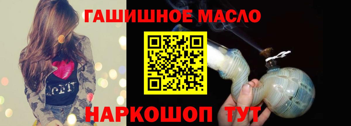 Дистиллят ТГК вейп с тгк  ТГК вейп с тгк  Вход с VPN  Можга 