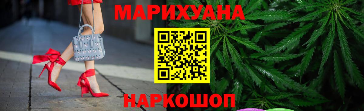Можга  Шишки марихуана SATIVA & INDICA  Вход с VPN  Бошки марихуана гибрид  Бошки марихуана Amnesia  Шишки марихуана Bruce Banner 